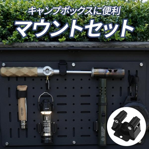 アルミ製マウントプレートセット マウントセット プレート取付け 5個セット ギア マウント マジック