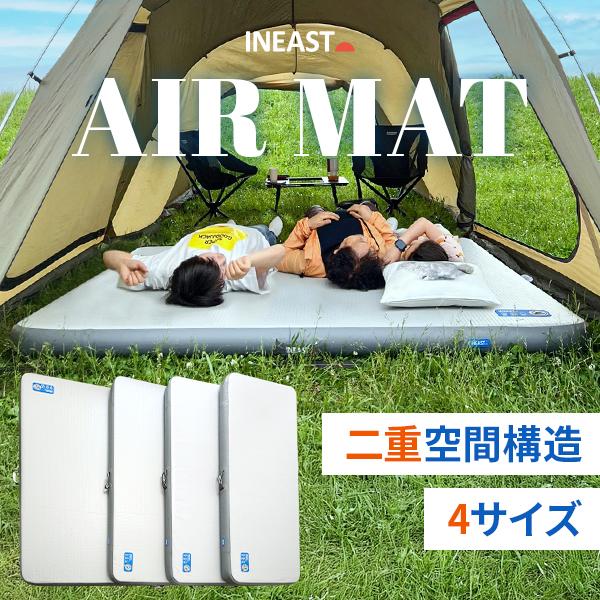 INEAST エアーマット 80cm 電動ポンプセット 空気入れ・抜きが超簡単