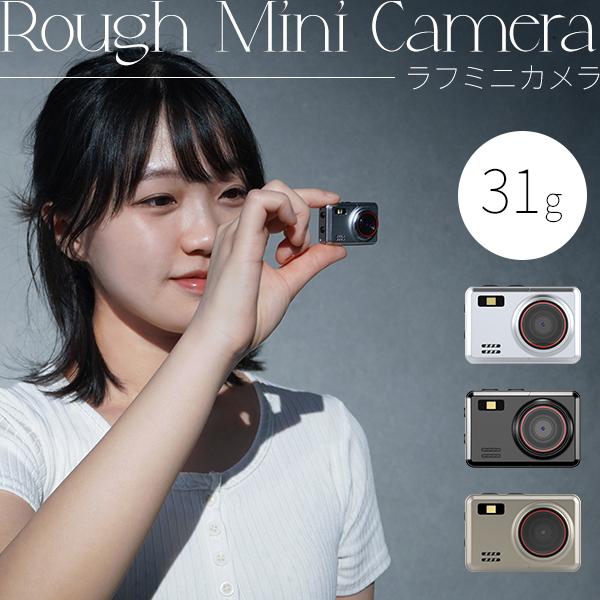 Rough mini Camera デジカメ レトロカメラ ミニカメラ 小型カメラ