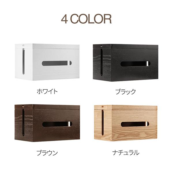 Hansmare Tc Wood Case 3in1 ケーブルボックス ティッシュケース おしゃれ 木製 小物収納 インテリア ティッシュボックス コードボックス 配線隠し 便利 宅急便 Dejapan 手数料０円で日本の商品を購買代行 落札代行