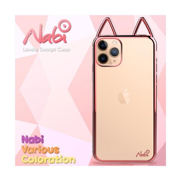 Iphone Se 第２世代 11 11 Pro X Xs Xr Xs Max 7 8 7 8 Navi Case 猫耳 ねこみみ バンパーケース クリアケース ネコ 猫 ネコミミ 韓国 ネコポス Buyee Buyee Japanese Proxy Service Buy From Japan Bot Online