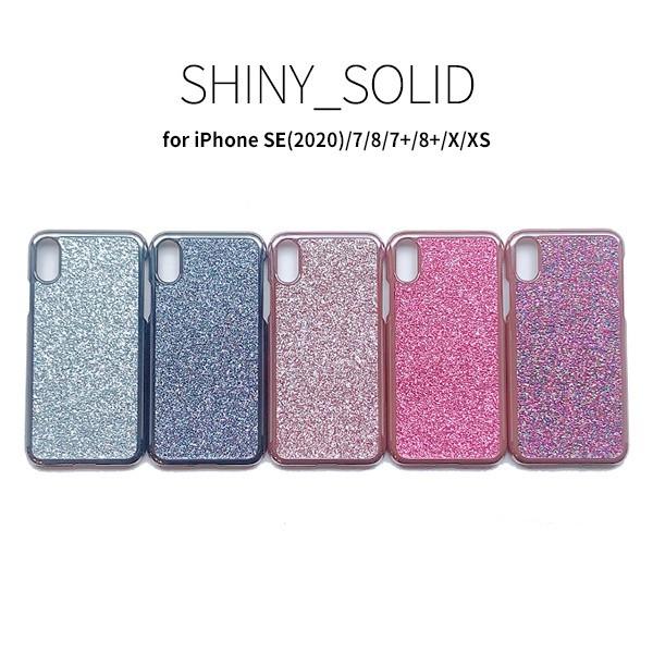 Iphone Se 第２世代 Iphone7 Iphone8 キラキラ かわいい おしゃれ La Mienne Shiny Case スマホケース Iphone 7 8 ケース スマホカバー 韓国 ネコポス Ic0218 Vania Store 通販 Yahoo ショッピング
