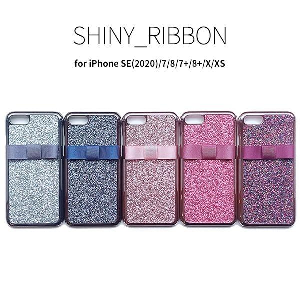 Iphone Se 第２世代 7 8 キラキラ かわいい おしゃれ La Mienne Shiny Ribbon Case スマホケース Iphone 7 8 ケース スマホカバー 韓国 ネコポス Ic0219 Vania Store 通販 Yahoo ショッピング