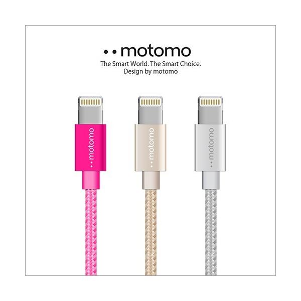 ���C�g�j���O�P�[�u�� MFI�F�� iPhone �[�d�P�[�u�� motomo ALUMINIUM LIGHTNING TO USB CABLE iPhone iPad Air/iPad mini iPhone��p �l�R�|�X