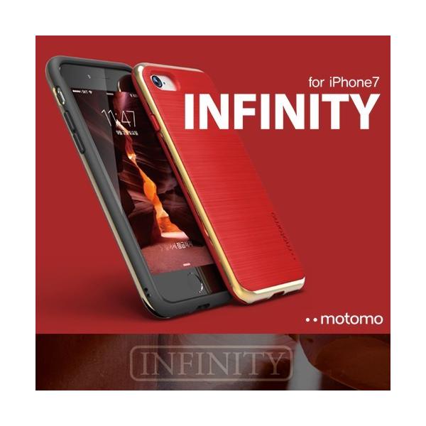 iPhone SE 第２世代/ 8 / 7 スマホケース motomo INFINITY アイフォン おしゃれ スマホカバー シンプル フィット  軽量 耐衝撃 ヘアライン加工 ネコポス