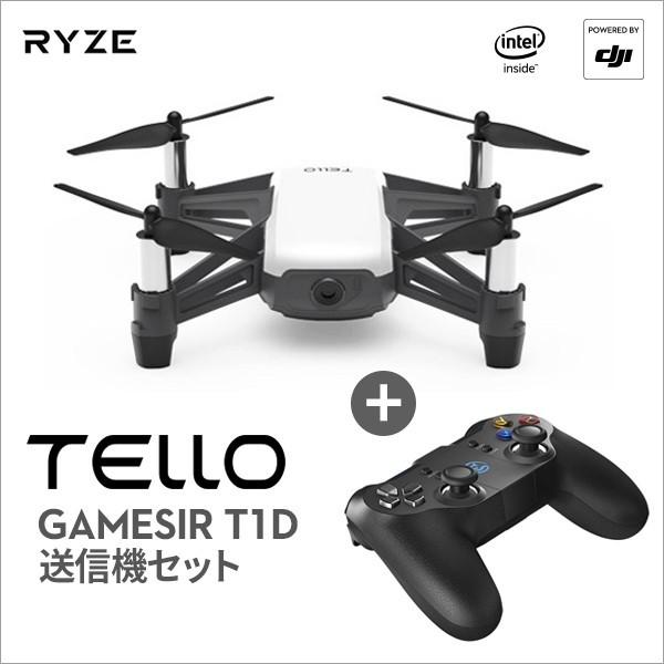 dji rc controller