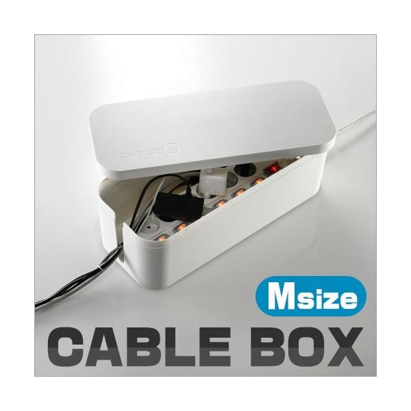 ケーブルボックス 《Mini》 CableO Cable Box ケーブル 収納箱 コンセント 収納ボックス ケーブル整理箱 収納 ボックス