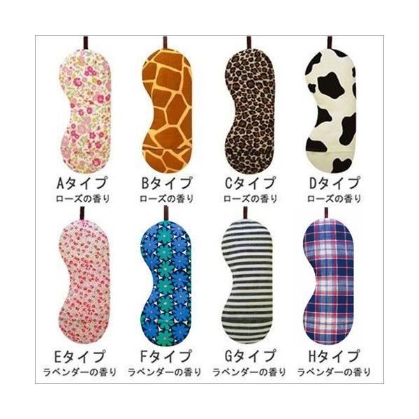 アイピロー 電子レンジ ホット アイマスク ホットアイマスク 安眠 疲れ目 リラックスグッズ ビーズ 蒸気 目元ケア 癒し スチーム 保温 Hit ネコポス Buyee Buyee 日本の通販商品 オークションの入札サポート 購入サポートサービス