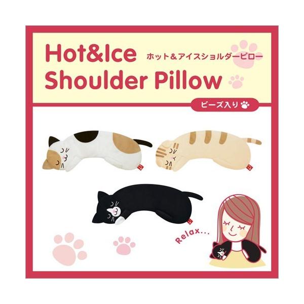 ネコ ショルダーピロー アロマ かわいい 保温 電子レンジ 動物 リラックス 癒し ホット ポカポカ 肩こり解消 肌触り 生地 冬 Hit ゆうパック Buyee Buyee 提供一站式最全面最專業現地yahoo Japan拍賣代bid代拍代購服務 Bot Online