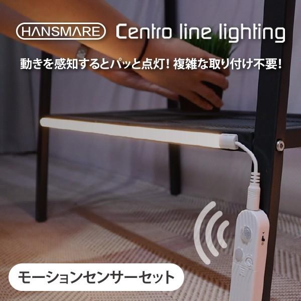 LEDCg [VZT[ HANSMARE Centro line lighting lede[v lZT[Cg F dF dr CeA Ki ʏ h lR|X