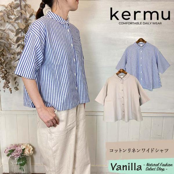 vanilla-closet_kermu-10550