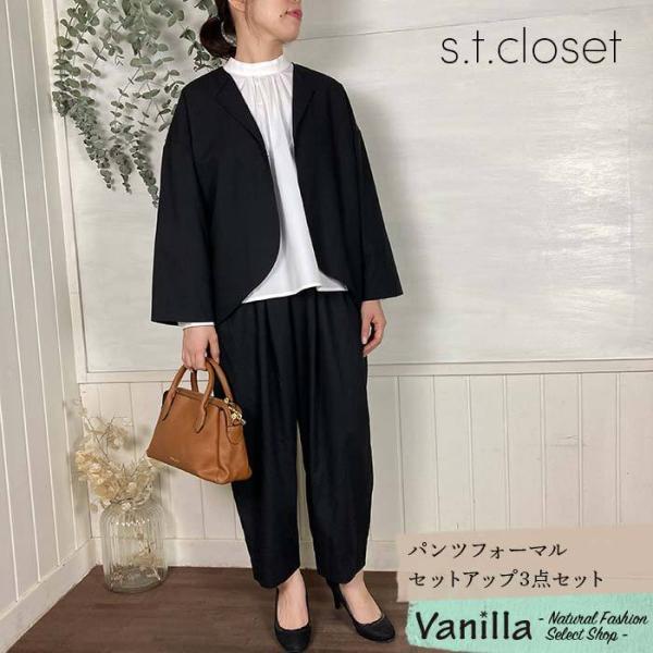 vanilla-closet_stcloset-e-38501-19 