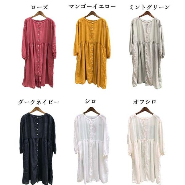 Offセール Sun Valley サンバレー 40ボイルガーゼ前開き切替ギャザーチュニックワンピース M Buyee Buyee 日本の通販商品 オークションの代理入札 代理購入