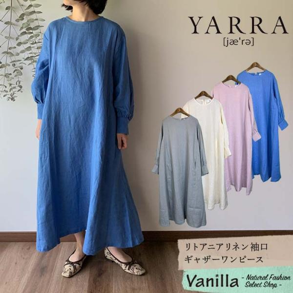 YARRA（ヤラ） 【20%OFFセール】YARRA リトアニアリネン袖口ギャザー