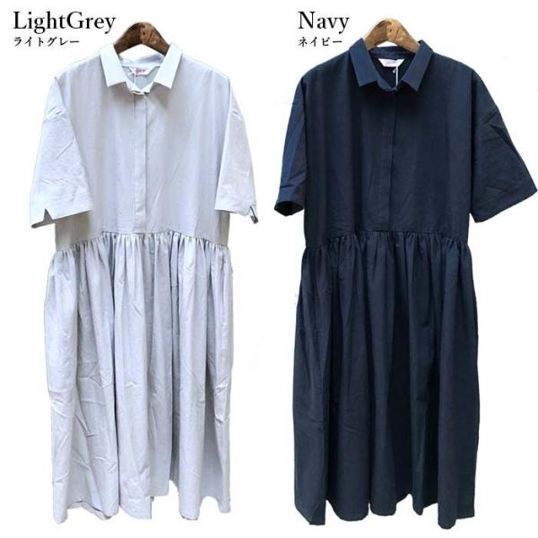 40 Offセール Yarra ヤラ ウエスト切り替え半袖比翼ワンピース ライトグレー ネイビー フリー Buyee Buyee Japanese Proxy Service Buy From Japan Bot Online