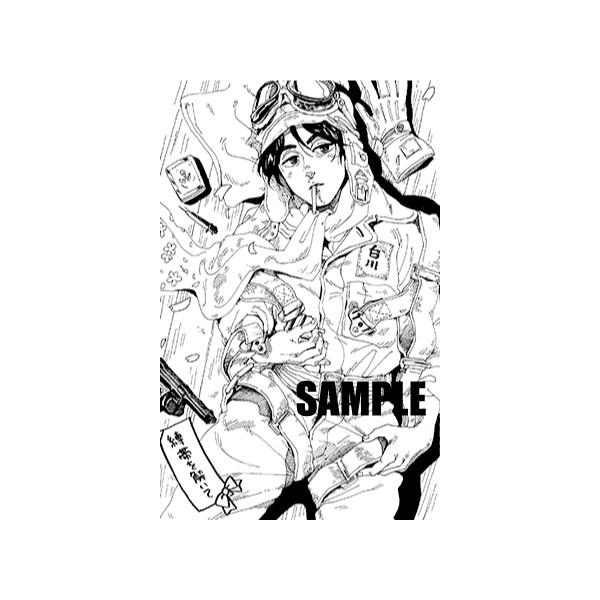 カネオヤサチコ よいこのぬりえ総集編 Buyee Buyee 日本の通販商品 オークションの代理入札 代理購入