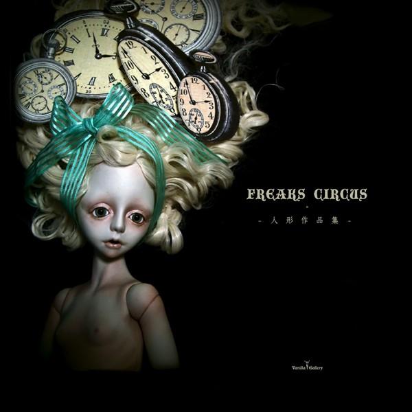 FREAKS CIRCUS 『人形作品集』 【サイン入り】 : ヴァニラ画廊
