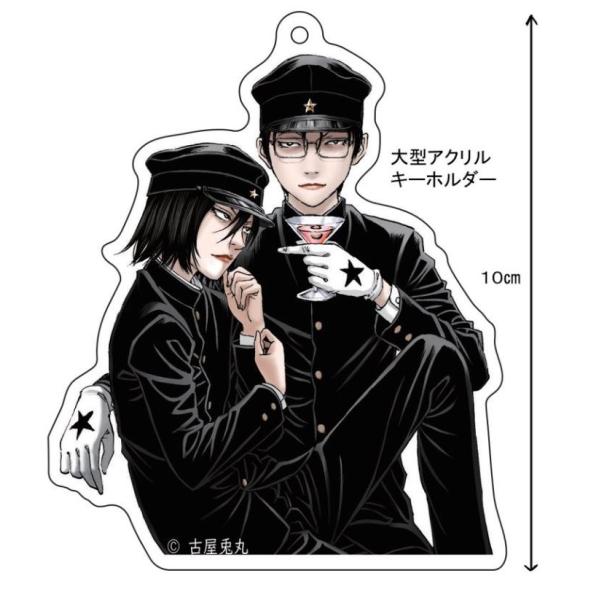 古屋兎丸 アクリルキーホルダー ライチ 光クラブ Buyee Buyee Japanese Proxy Service Buy From Japan Bot Online