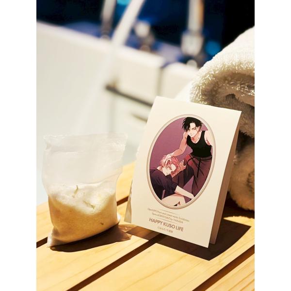 はらだ -Qpa Expo 2025-オリジナルバスソルト(ハッピークソライフ