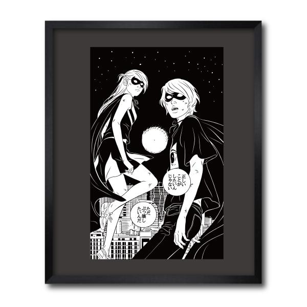 カネコアツシ複製原画 EVOLモノクロ原稿2 : ヴァニラ画廊ウェブストア