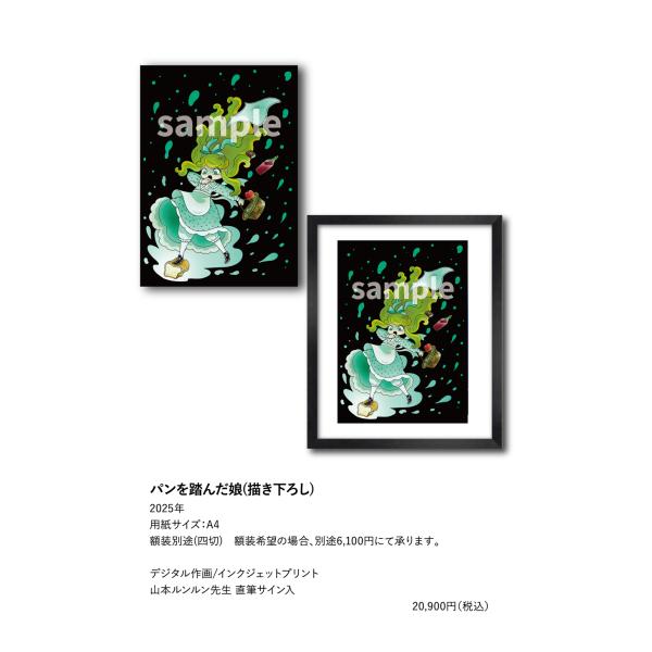 るんるん② 新刊70冊 るんるん様専用② 新刊70冊