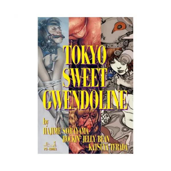 空山基×ロッキン・ジェリービーン×寺田克也 『TOKYO SWEET GWENDOLINE