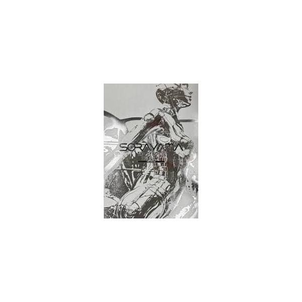 空山基作品集『SORAYAMA THE GYNOIDS SUBLIME』 : ヴァニラ画廊ウェブ