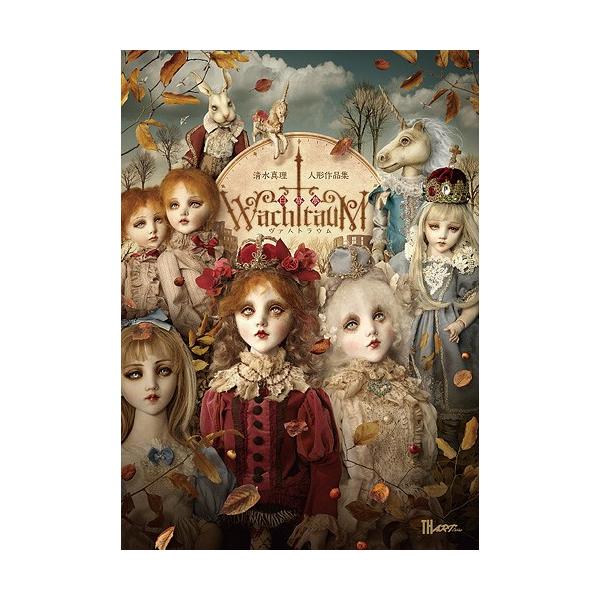 vanilla-gallery_9784883752171