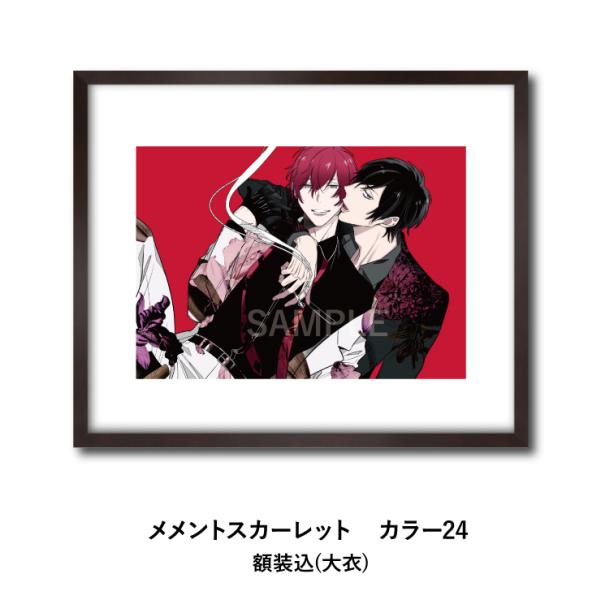 楔ケリ複製カラー原画