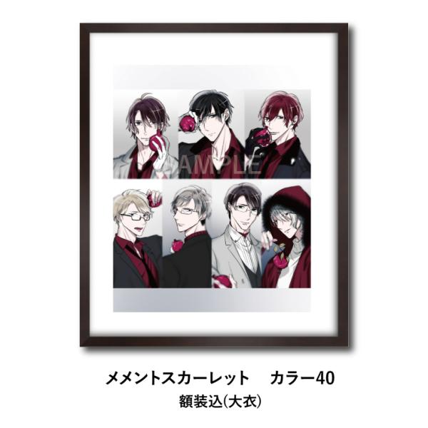 楔ケリ複製カラー原画