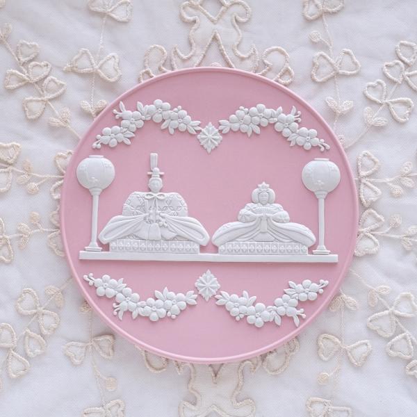 WEDGWOOD（ウェッジウッド） ジャスパー 雛ドール プレート お雛様