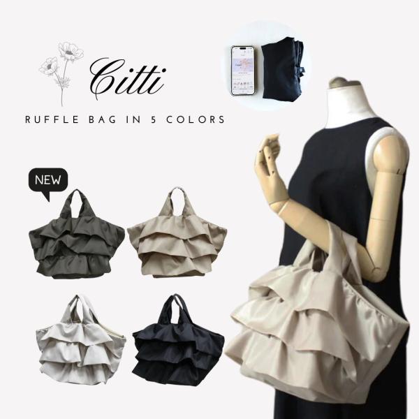 --------------------------------------------------------------------サ イ ズ：H22ｘW50ｘD15cm/ハンドル長さ28cm材　　質：フリル：ポリエステル100％/本体...