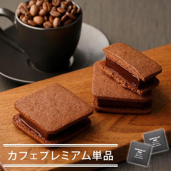 コーヒー&バニラ 1~18 コーヒー＆バニラ 18 | 朱神 宝 | 【試し読みあり】 – 小学館