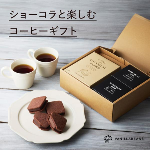 バレンタイン バレンタインデー 2026 横浜 チョコレート ちょこ チョコレート スイート ショコラ 菓子 有名