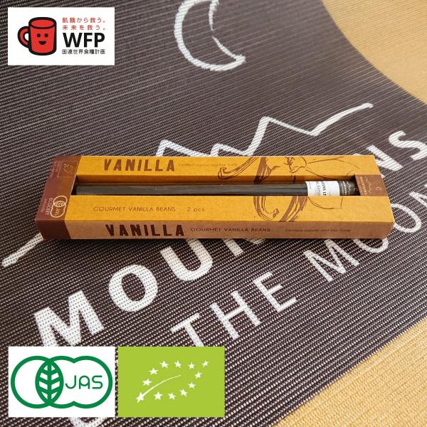 「MOUNTAINS OF THE MOON(R)」ブランドの最高級ブラックタイプ バニラビーンズです。登録認証機関であるECOCERTより有機JAS、EUオーガニックの認証を受けたバニラビーンズです。バニラビーンズ特有の芳醇な甘い香りがし...