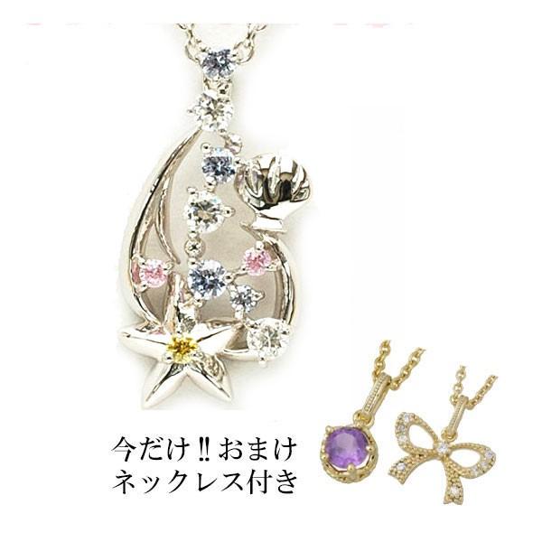 Disney ディズニー シルバー ネックレス リトルマーメイド