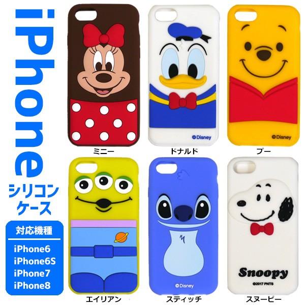 Iphone ケース シリコン Iphone6 Iphone6s Iphone7 Iphone8 キャラクター 1680 Buyee Buyee Japanese Proxy Service Buy From Japan Bot Online