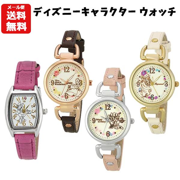 メール便送料無料 腕時計 ディズニー キャラクター ウォッチ ミニーマウス デイジー アリス ラプンツェル レディース プリンセス ウォッチ かわいい 1500 バニティスタジオ キャラクター 通販 Yahoo ショッピング