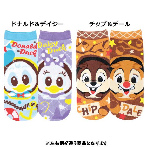 靴下 レディース キャラクター 22 24cm くつした ソックス アンクル くるぶし丈 ディズニー 女性 大人 子供用 女の子 小学生 中学生 高校生 かわいい 380 バニティスタジオ キャラクター 通販 Yahoo ショッピング
