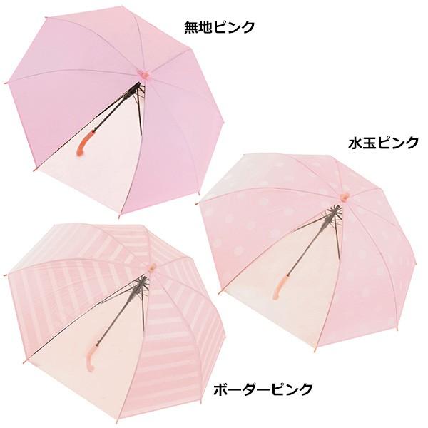 キッズ ビニール傘 50cm 子供用 ジャンプ傘 こども ワンタッチタイプ 窓付き 青 紺 ネイビー 黄色 ピンク 水色 学童傘 1面透明窓 幼稚園 保育園 小学生 雨具 350 バニティスタジオ キャラクター 通販 Yahoo ショッピング