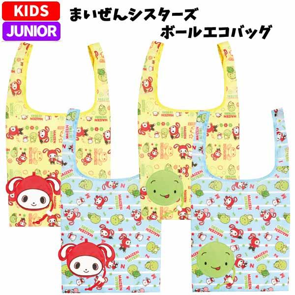 まいぜんシスターズ ボールエコバッグ | エコバッグ 手提げ まいぜんシスターズ ボールエコバッグ | エコバッグ 手提げ