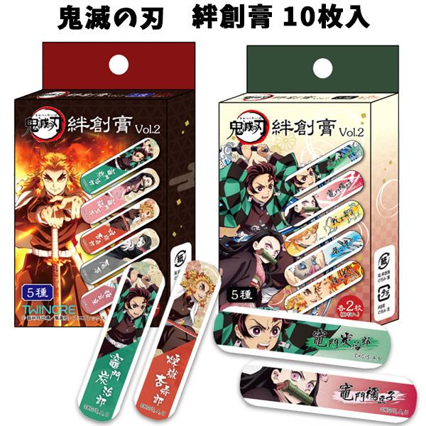 かわいい 絆創膏の人気商品 通販 価格比較 価格 Com