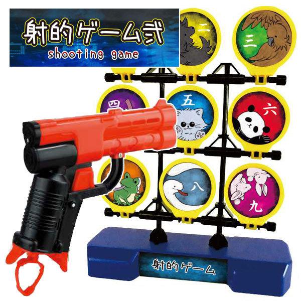 射的 子供 その他のおもちゃの人気商品 通販 価格比較 価格 Com