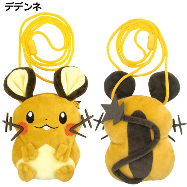 ポケットモンスター ぬいぐるみネックポーチ デデンネ ピカチュウ ポッチャマ ポケモン Pokemon ポシェット かばん ショルダー バッグ 財布 小物入れ 1380 バニティスタジオ キャラクター 通販 Yahoo ショッピング