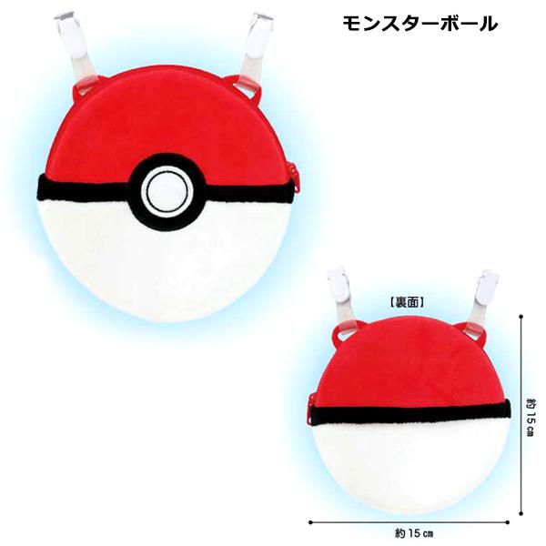 キャラクター クリップポケット ピカチュウ モンスターボール ポケモン イーブイ ポッチャマ ハローキティ スヌーピー ドラえもん 移動ポケット バニティスタジオ キャラクター 通販 Yahoo ショッピング