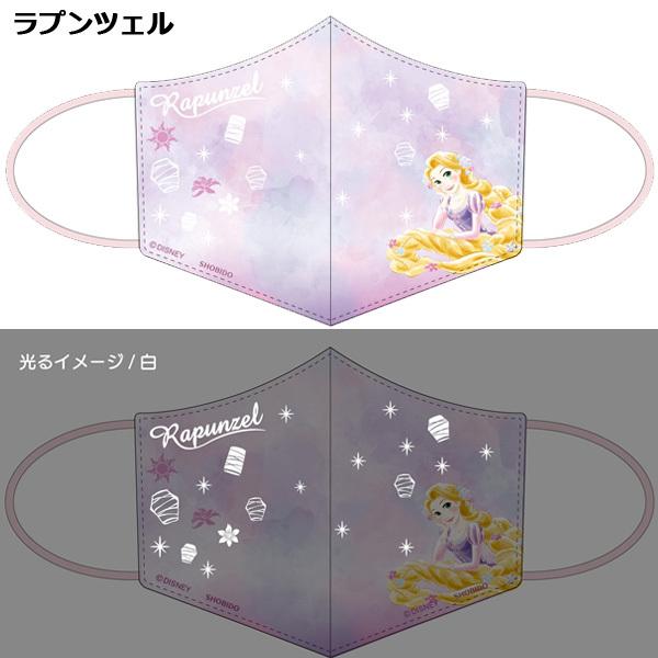 キッズ 光る マスク 子供用 洗える マスク 布マスク 蓄光 マスク 子供 子ども こども キャラクター ディズニー プリンセス カーズ 女の子 男の子 小学生 600 バニティスタジオ キャラクター 通販 Yahoo ショッピング