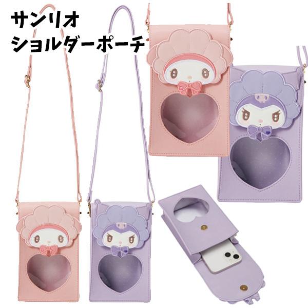 sanrio ショルダーポーチ サンリオ | スマホショルダー モバイル sanrio ショルダーポーチ サンリオ | スマホショルダー モバイル