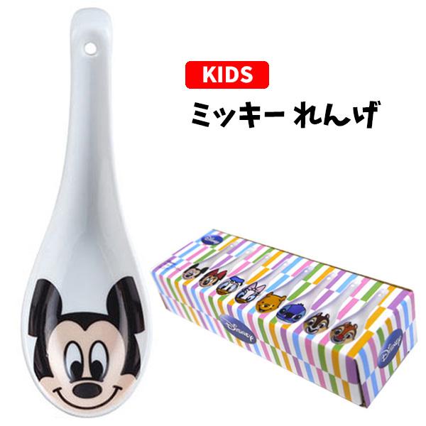 レンゲ スプーン ディズニー 子供 480 バニティスタジオ キャラクター 通販 Yahoo ショッピング