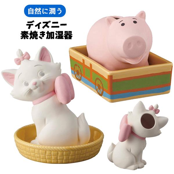 Disney ディズニー 素焼き 加湿器 | 卓上 自然気化式 エコ加湿器 陶器