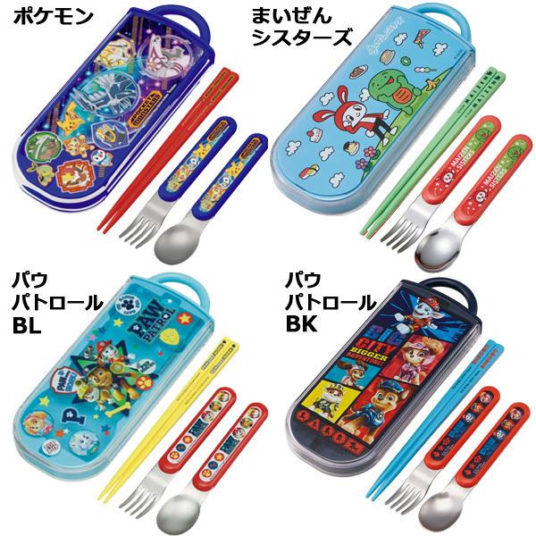 トリオセット キャラクター 箸 スプーン フォーク セット 1350 キッズ 子供 ディズニー プリンセス ポケモン ピカチュウ パウパトロール メール便送料無料 Buyee Buyee Japanese Proxy Service Buy From Japan Bot Online